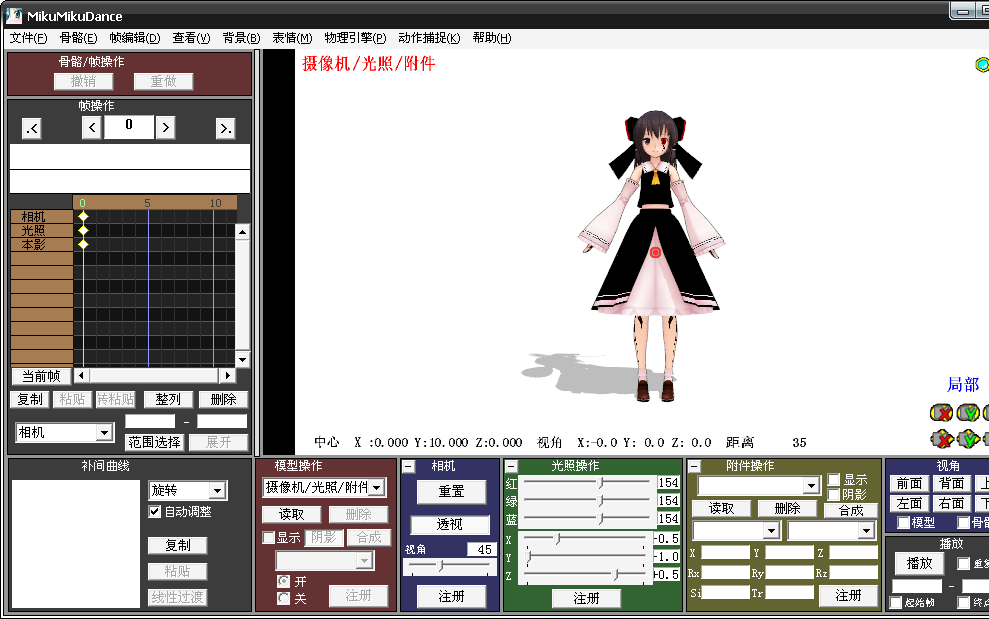 搜狗截图20140715014338.png