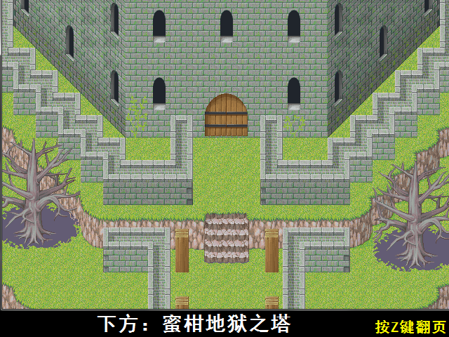 PIC-蜜柑地狱之塔.PNG