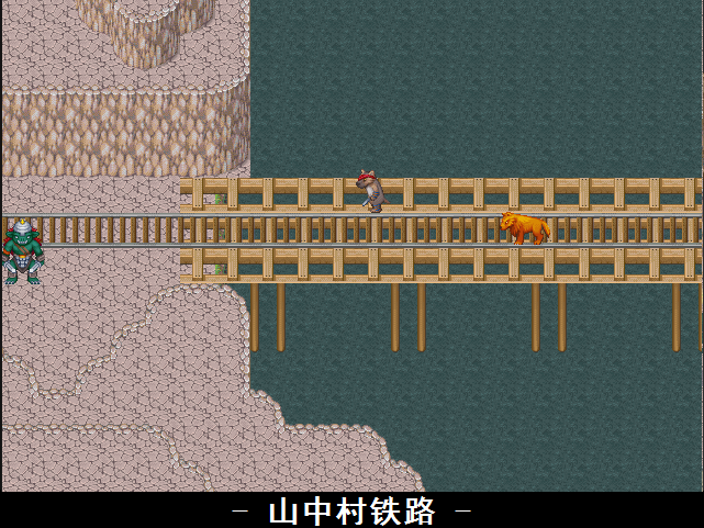 PIC山中村铁路.PNG