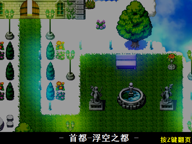 PIC首都-浮空之都.PNG