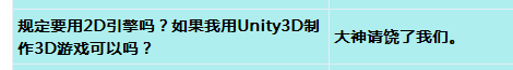 QQ截图20140715051419.png