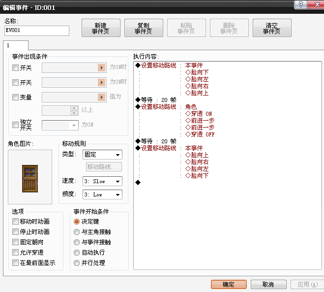 搜狗截图20140715065215.png