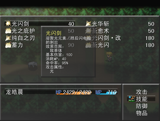 搜狗截图20140715111126.png