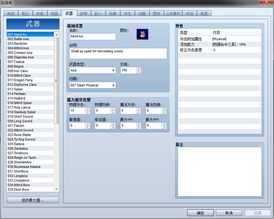QQ截图20140714202903.jpg