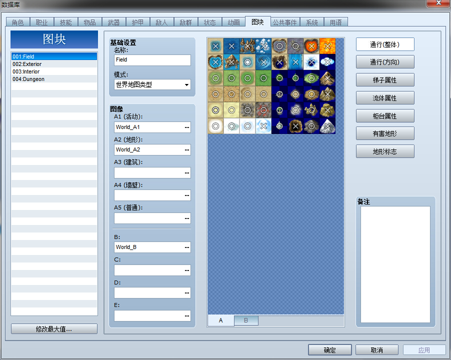 QQ截图20140714202919.jpg