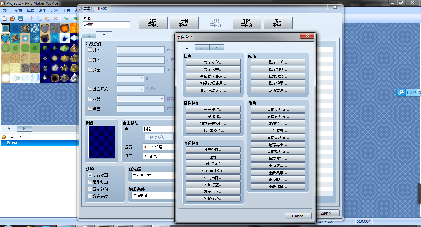 QQ截图20140714202935.jpg