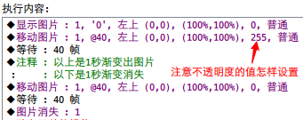 QQ截图20140715165718.png
