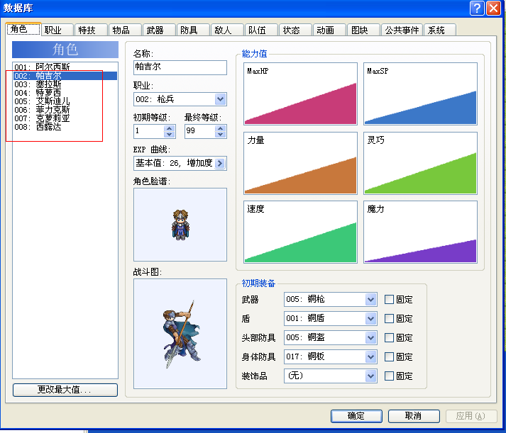 QQ截图20140715154720.png