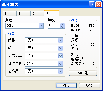 QQ截图20140715162209.png