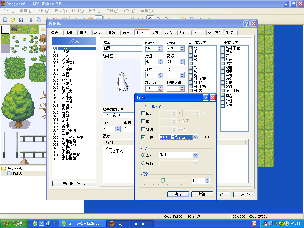 QQ截图20140716073817.png
