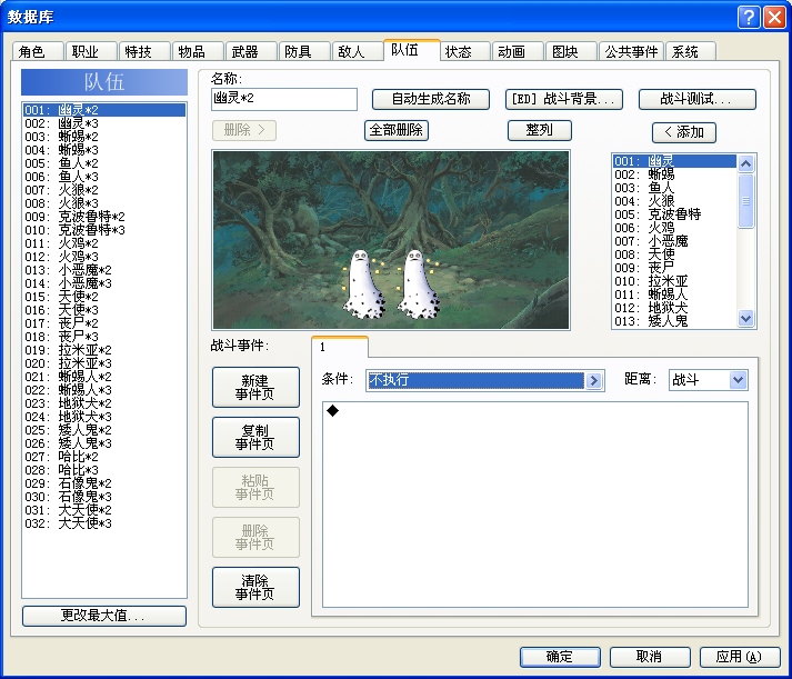 QQ截图20140716073848.png