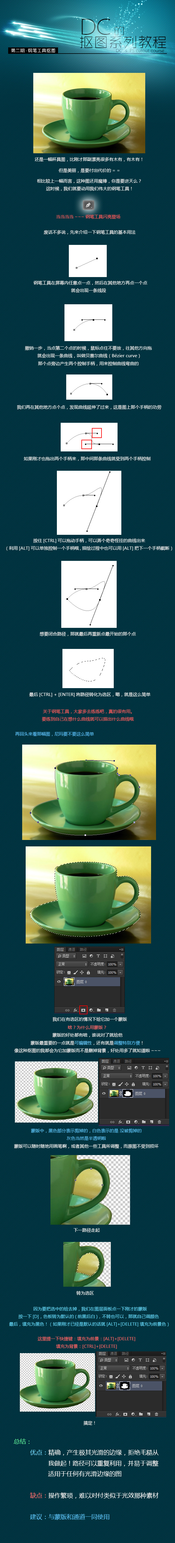 第二期.jpg