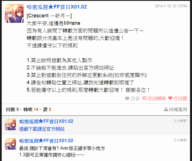螢幕擷取畫面 (782).png