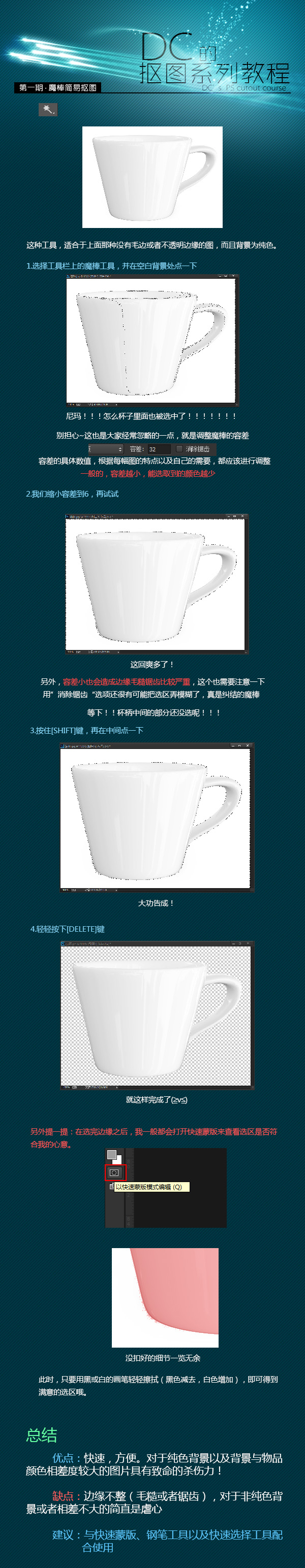 第一期.jpg