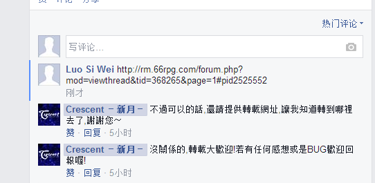 QQ截图20140716170826.png