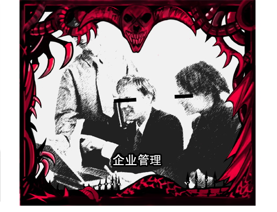 企业管理UI.png