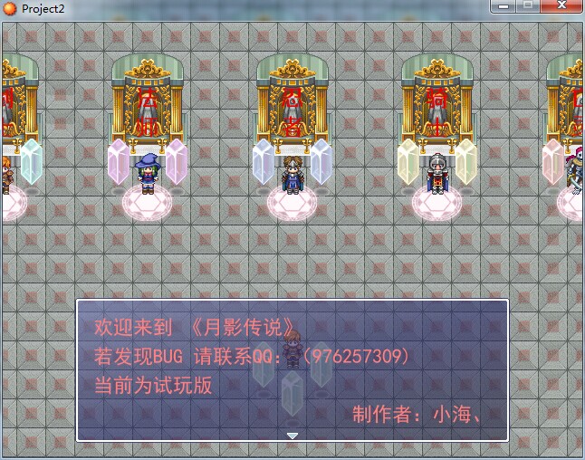 月影传说1.jpg