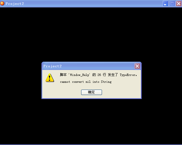QQ截图20140716021202.png