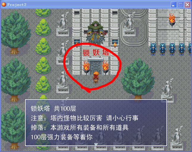 QQ截图20140716020947.png
