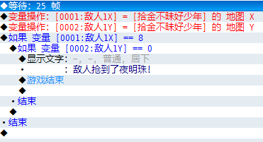 图8