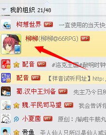 柳柳2.jpg