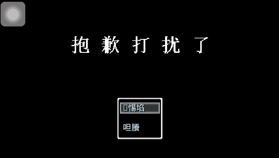 360手机助手截图0717_19_43_01.png