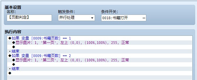 页数判定.jpg