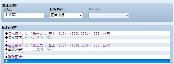 补全.jpg