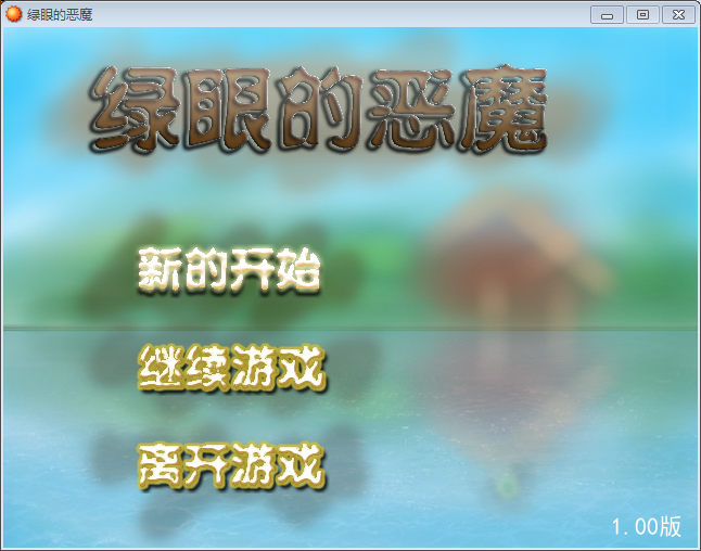 QQ截图20140717222858.png