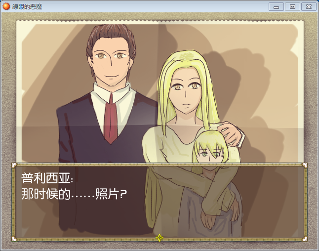 QQ截图20140717223454.png
