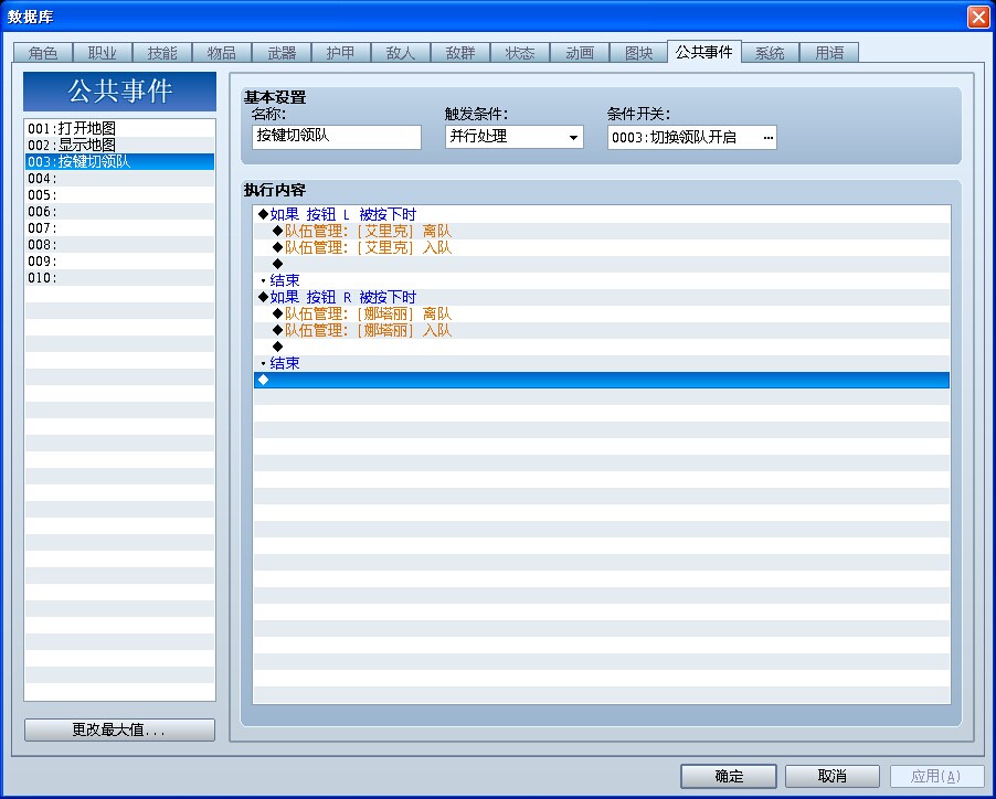 QQ图片20140711161812.jpg