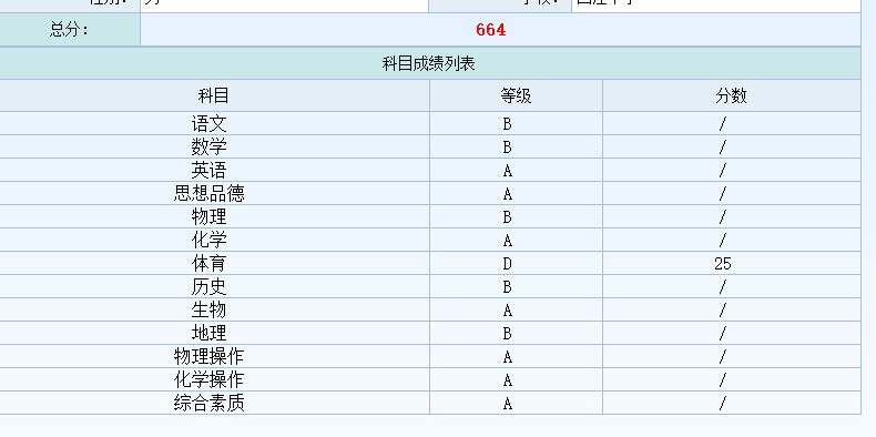 QQ图片20140718072300.jpg