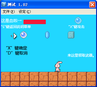 教程3.png