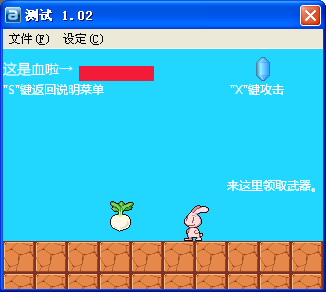 教程4.png