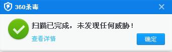 安全.jpg
