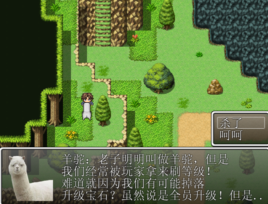 QQ截图20140717174032.png
