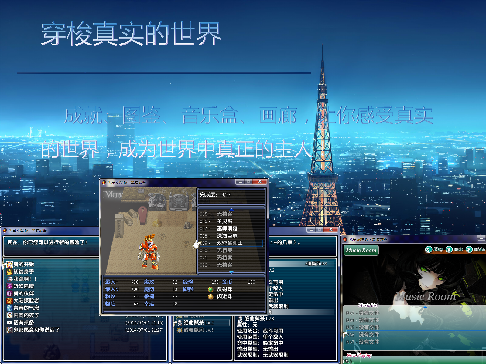 5、玩法.png