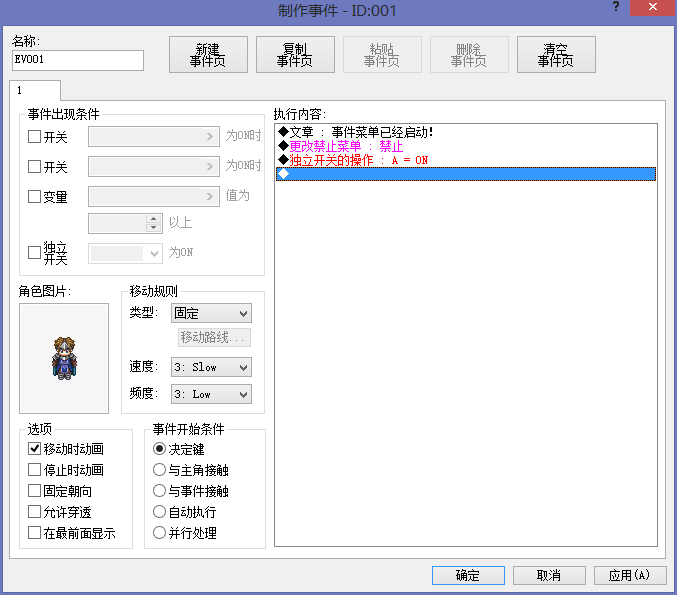 搜狗截图14年07月18日2111_6.png