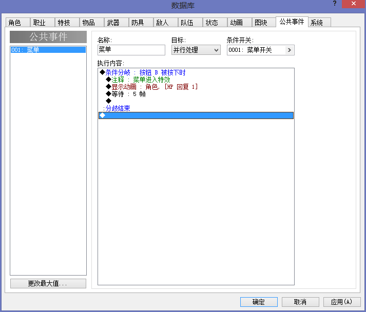 搜狗截图14年07月18日2114_7.png