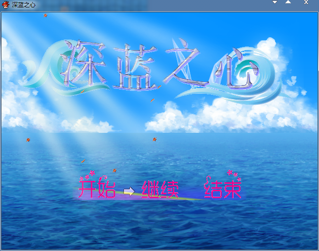 360软件小助手截图20140718210701.png