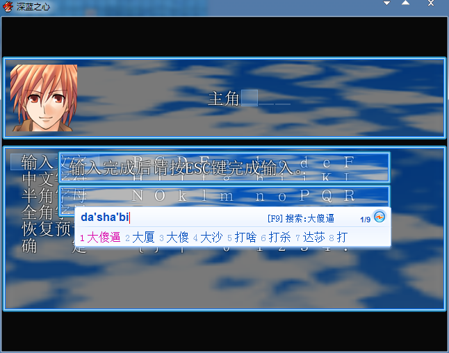 360软件小助手截图20140718210941.png