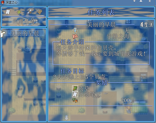 360软件小助手截图20140718211114.png