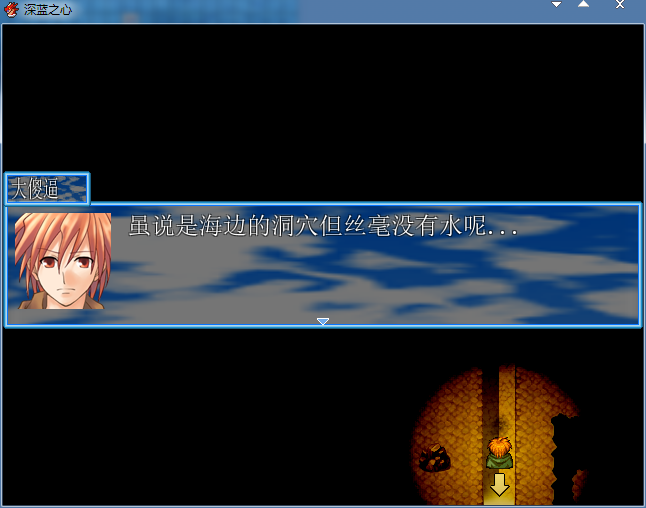 360软件小助手截图20140718211715.png