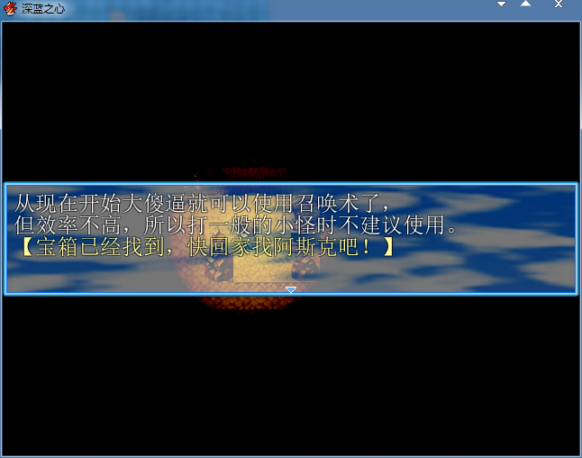 360软件小助手截图20140718211835.png
