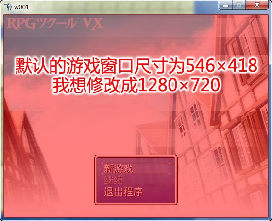 001窗口大小a.jpg