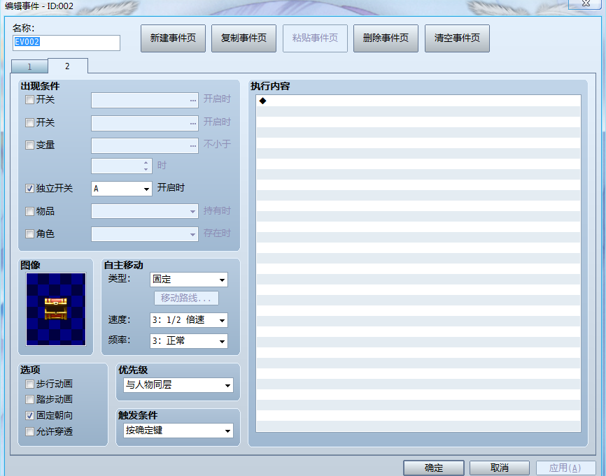 搜狗截图_2014-07-19_09-51-34.png