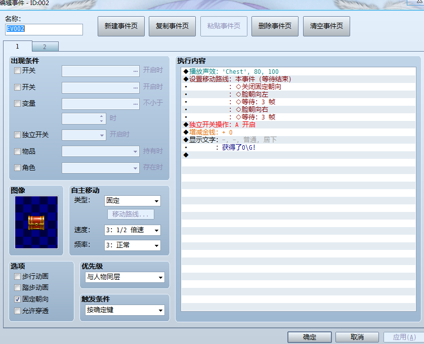 搜狗截图_2014-07-19_09-51-26.png
