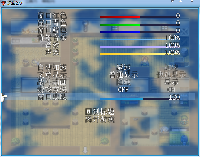 360软件小助手截图20140719123456.png