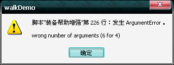 QQ截图20140720012847.png