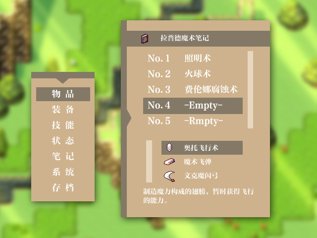 笔记.jpg